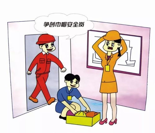安全守護，家家有責 福建省婦聯開展安全宣傳咨詢日活動，助推技術轉讓安全普及