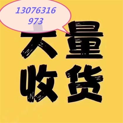 2021ic價格咨詢 收購sr108 集團(tuán)公司