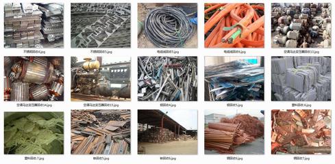 廣州市黃埔區(qū)長洲廢舊金屬回收公司哪一家收購廢銅價(jià)格最高